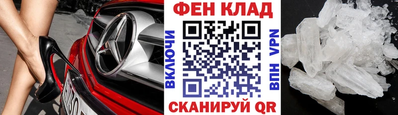 АМФЕТАМИН 98%  Купить закладки  Калязин 