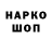 Кодеиновый сироп Lean Purple Drank DarkBu 666