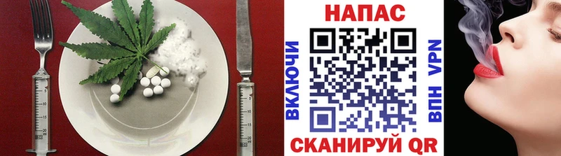 Купить  Калязин  Cannafood марихуана 