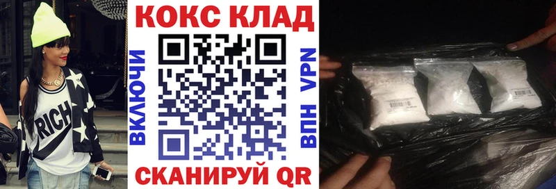 Купить  Калязин  COCAIN FishScale 