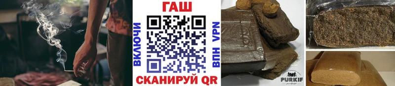 ГАШИШ гашик Калязин