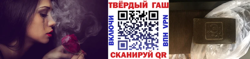 Гашиш ice o lator  Купить  Калязин 