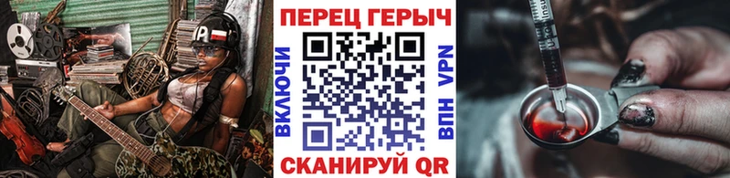 ГЕРОИН хмурый Калязин