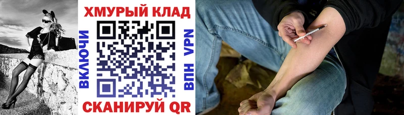 Героин белый  Купить  Калязин 