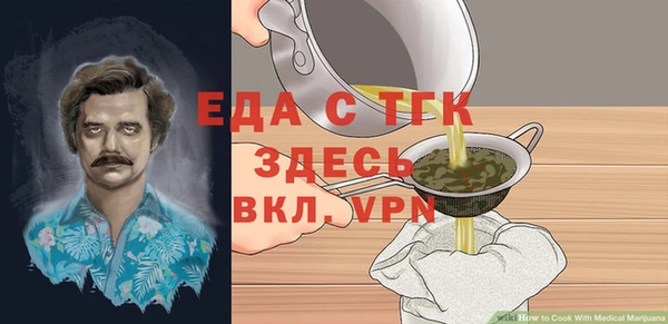 бутират Костерёво