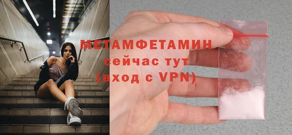 Альфа ПВП Корсаков