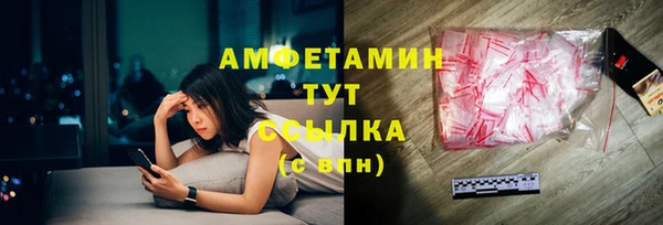 Альфа ПВП Корсаков