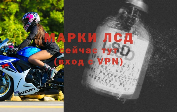 Альфа ПВП Корсаков