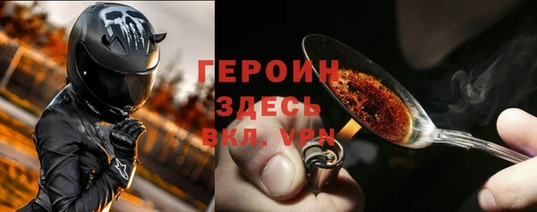 Альфа ПВП Корсаков