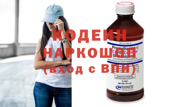 ALPHA-PVP Коряжма