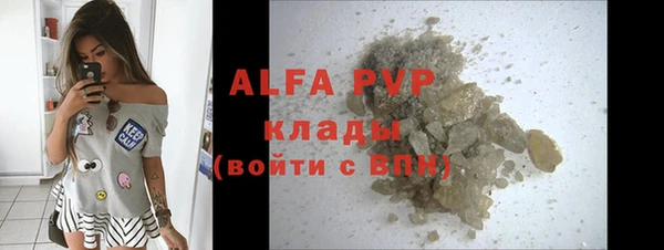 бутират Костерёво