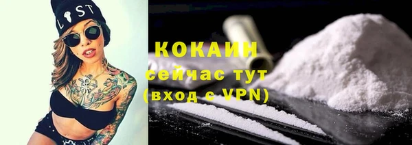 бутират Костерёво