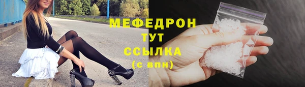 бутират Костерёво