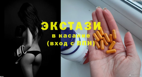 Альфа ПВП Корсаков