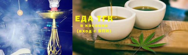 Альфа ПВП Корсаков