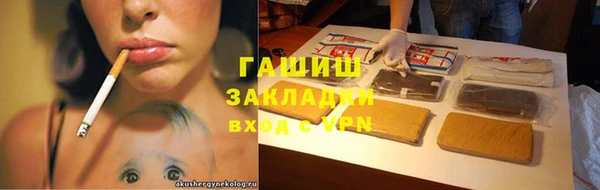 бутират Костерёво