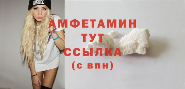 Альфа ПВП Корсаков