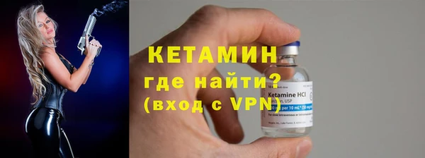 Альфа ПВП Корсаков