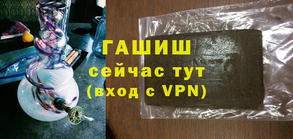 бутират Костерёво