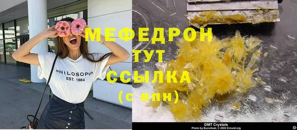Альфа ПВП Корсаков