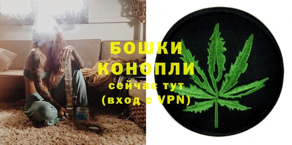 бутират Костерёво