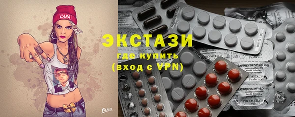 бутират Костерёво