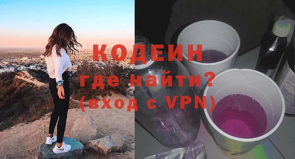 бутират Костерёво