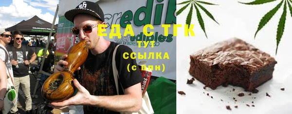 бутират Костерёво