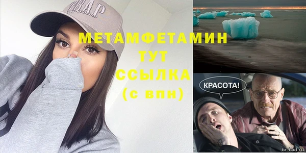 Альфа ПВП Корсаков