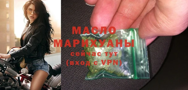 бутират Костерёво