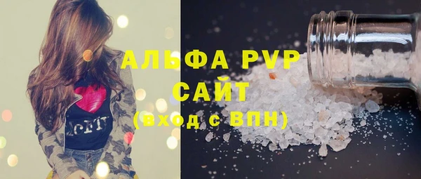 бутират Костерёво