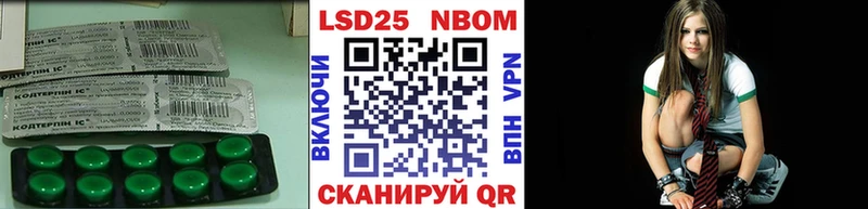 ЛСД экстази кислота  Купить где  Калязин 