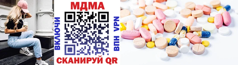МДМА VHQ  Купить закладки  Калязин 