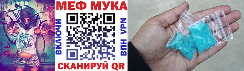 МЯУ-МЯУ VHQ Купить где Калязин