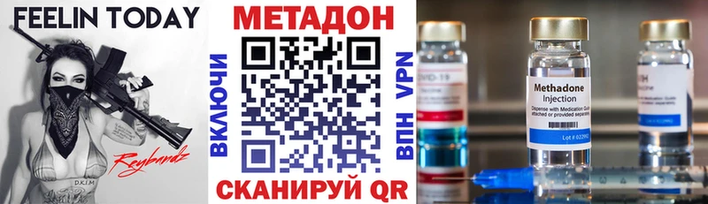 Метадон белоснежный  Купить  Калязин 