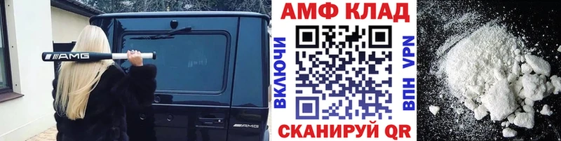 Купить закладки  Калязин  Метамфетамин винт 