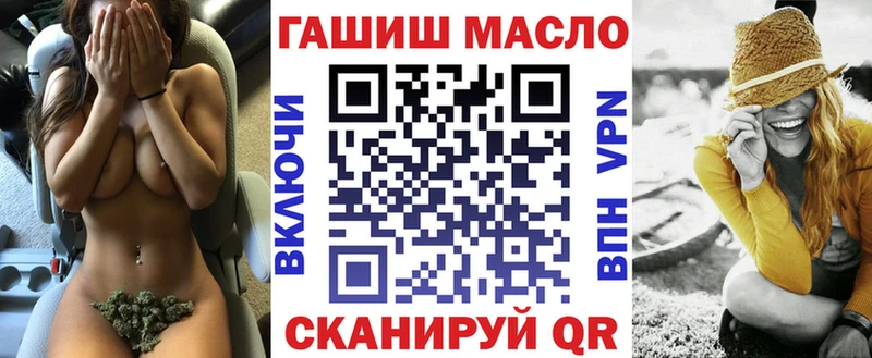 ТГК концентрат  Купить закладки  Калязин 
